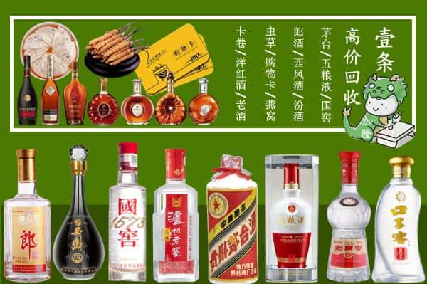 资阳回收名酒哪家好